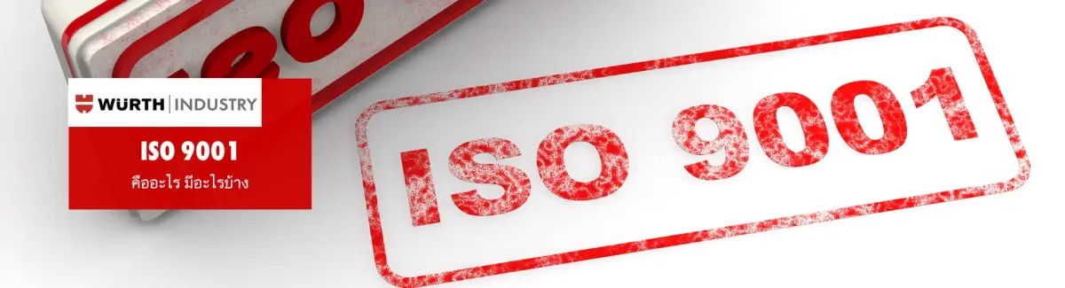 ISO 9001