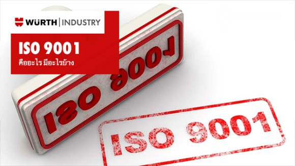 ISO 9001